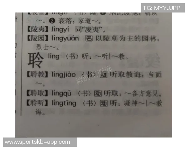 姆希塔良感激克洛普倾听之余调侃欠款50欧元趣事